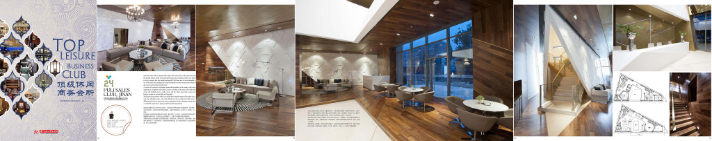Architecture Interior Photographer China Shanghai Sales Center Book Publication 